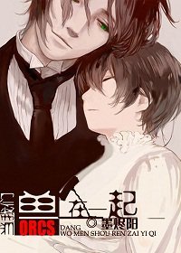 (HP+东方同人)当我们兽人在一起