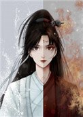 师徒恋女主觉醒硕