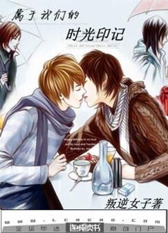 属于我们的时光印记
