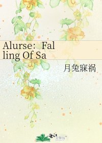 Alurse:Falling Of Saint~悼~